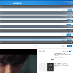 [인피니트] 아버지가 모니터보고 비명지름 (수니모니터)