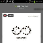 [인피니트] 엿챔 ㄹㅇ 이해가 <b>안</b>가는게;;