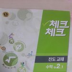 [꼭조언부탁] 아빠한테 성희롱당했어요