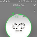 [인피니트] 이제 내일부터 다시 시작한다는 <b>마음가짐</b>으로