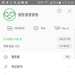 [인피니트] 우리진짜맘먹으면해낸다