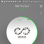 [인피니트] 우리 다 이룬거 아니야
