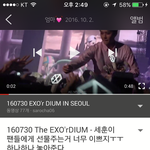 [EXO] 여기 <b>내손</b> 나옴