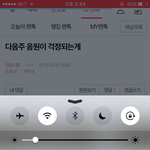 [인피니트] 얘들아 여의봉 2차제작한대!!!