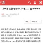 [EXO] 꿈콘 하얀가방+<b>왕관</b>쓴 8지지 잘지내니..?