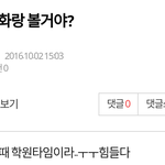 [EXO] 관음년 잡음