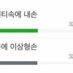 [EXO] __ 이거 다 해봐ㅋㅋㄲㄱ개웃김