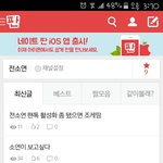 전소연 <b>팬톡</b>이 생겼어요!!