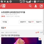 [세븐틴] ㅅㄷ 엔터톡에 너무잘생겨서 로그인했다는 댓글