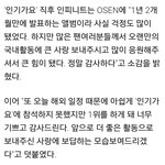 [인피니트] 애들이<b>수상</b>소감이렇게말했나봥 ㅠㅠ