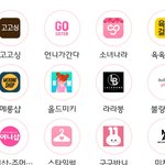 [댓글부탁해] 인터넷이나 지하상가에서 옷 사입는거 이상해?