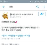 [인피니트] <b>오예</b>ㅠㅠㅠㅠㅠ