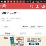 [EXO] <b>미친년</b>아녀 ㅋㅋㅋㅋㅋㅋㅅㅂ ㅋㅋㅋㅋ갸웃겨