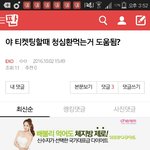 [EXO] 왜웃는겨 웃음 <b>포인트</b>가뭔데