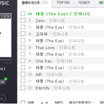 [인피니트] ㅈㅁ)<b>애플</b>뮤직으론 스밍 안되는거야?