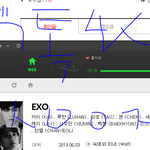 [EXO] <b>국어</b> 시문제 어떻게 푸냐