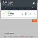 [인피니트] 오랜만에<b>그해</b>여름들으니까눈물난다ㅜ