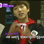 [<b>B1A4</b>] 복덩이들아 홍보글 쓸라믄!