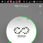 [인피니트] 생명의<b>위협</b>을느꼈다ㅋㅋㅋㅋㅋㅋㅋ