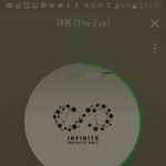 [인피니트] <b>두번째</b>도 백퍼 아닌듯한데