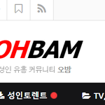 [EXO] 나도 박찬열 아이디 찾아볼래