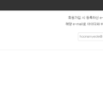 [EXO] 훈남열이 오밤가입한거 확인했어