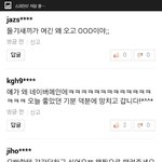 [EXO] 이새끼뭐야 취향이 <b>sm</b>인가