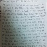 [<b>빙의</b>글] 무단 소유/교환 관련 사과문