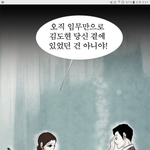 [드루와] 다음 웹툰 실 보는 사람ㅠㅠㅠㅠㅠㅠㅠㅠ