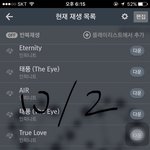 [인피니트] 아마