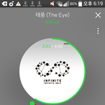 [인피니트] .....복1가 스포한사람 누구야.............