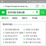 [인피니트] 핫<b>토픽</b>1위