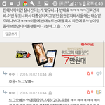 [EXO] <b>이</b> <b>시</b>1발