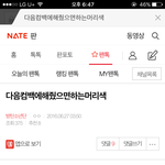 [방탄소년단] 이삐들!!!!! 나<b>예전</b>에애들<b>머리</b>색관련해서글썼었는데