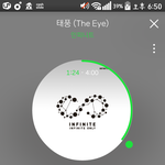[인피니트] 방금 런닝맨