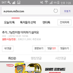 [댓글부탁해] 얘들아 더치페이가 안 좋은 거야??