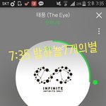 [인피니트] 아 근데 아.형 평소에 좋아해서그런가 엄청 기대된다ㅠㅠ