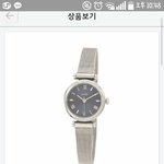 [댓글부탁해] <b>손목</b>시계 골라줭