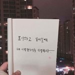 얘<b>드랑</b> 우리 글귀짤 공유하자!