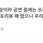 [EXO] 프리뷰안뜨는<b>이유래</b>