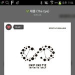 [인피니트] 아는1형님 우리가 남돌 최초로 나오는거