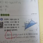 [댓글부탁해] 중3 피타고라스 알려쥬ㅓㅠㅠ