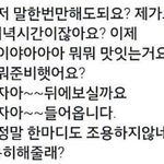 [EXO] 이거 <b>음성</b>이나 영상도 있음??