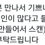 161002 EXOrDIUM <b>in</b> Fukuoka day1 멘트&amp;후기