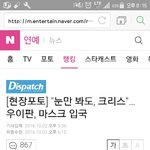 [EXO] 이거 둥?