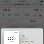 [인피니트] 이호원 지금 <b>이불</b><b>킥</b>하는거 아님??ㅋㅋ