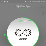 [인피니트] <b>태풍</b>에서 자기가 좋아하는부분