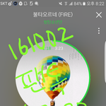 [방탄소년단] 근데 애들 어제 진짜 기분좋았나봐
