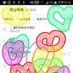 [방탄소년단] [들어와]우리 <b>새</b>공지추가하는거 어때?
