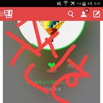 [방탄소년단] 우웅 지금 스밍<b>데이</b>인데~~~